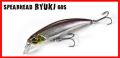 Spearhead Ryuki 60S